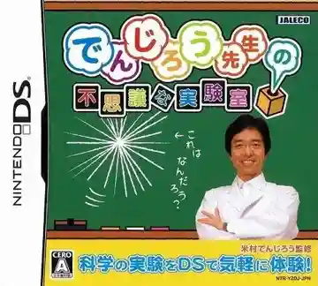 Denjirou Sensei no Fushigi na Jikkenshitsu (Japan)-Nintendo DS